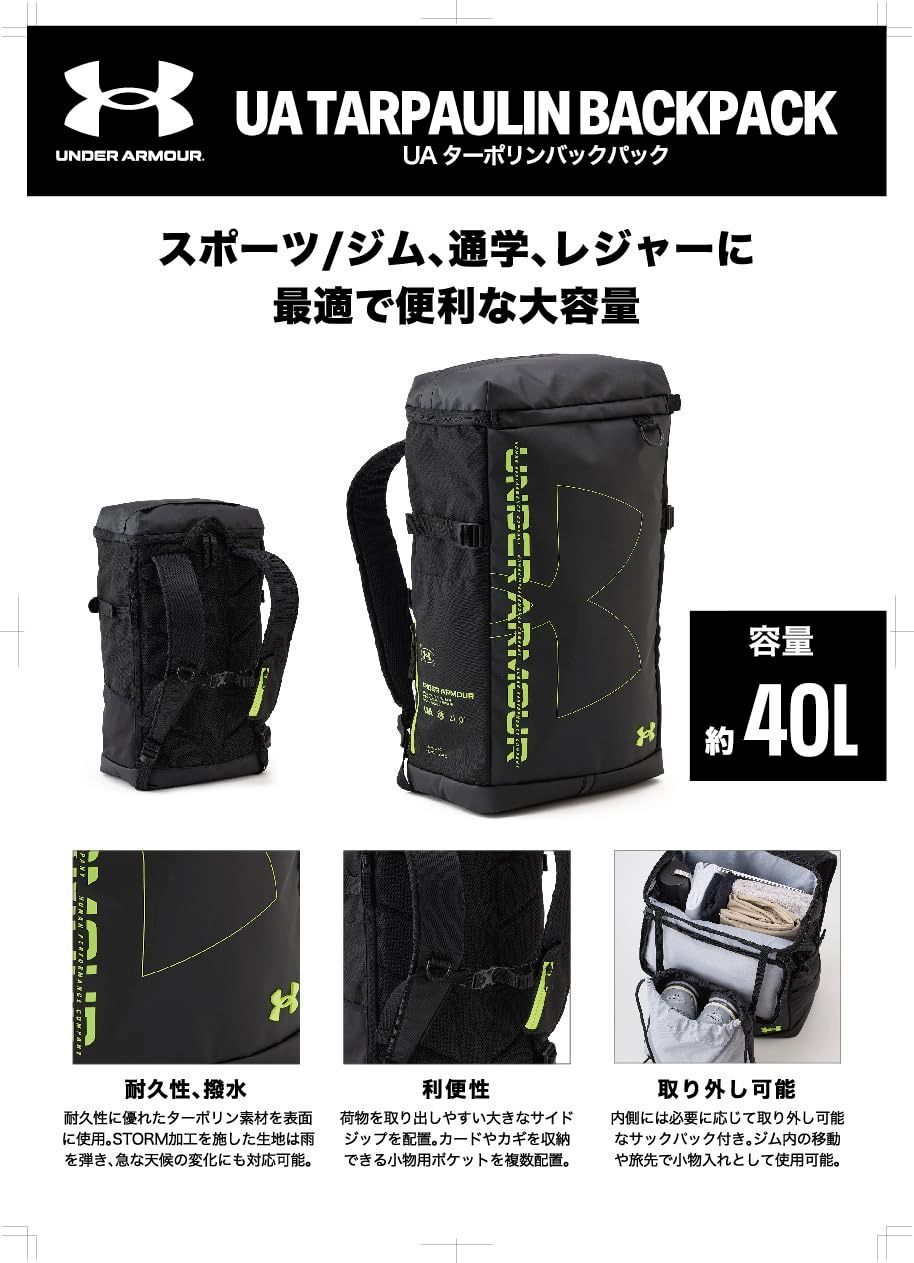 【特価商品】[アンダーアーマー] トレーニングバッグ UAターポリン バックパック