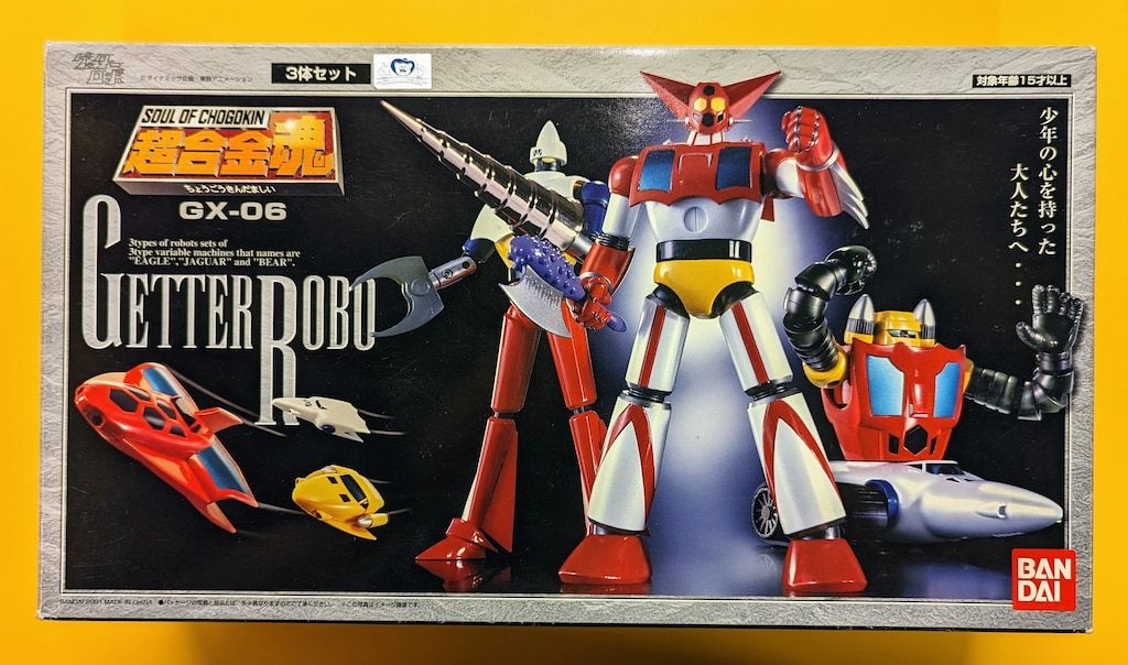 バンダイ 超合金魂 ゲッターロボ GX-06
