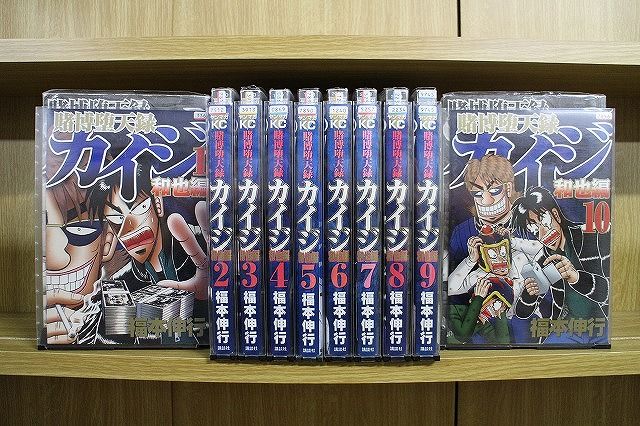カイジ セット カイジ 全49巻セット 福本伸行 全巻セット 福本伸行