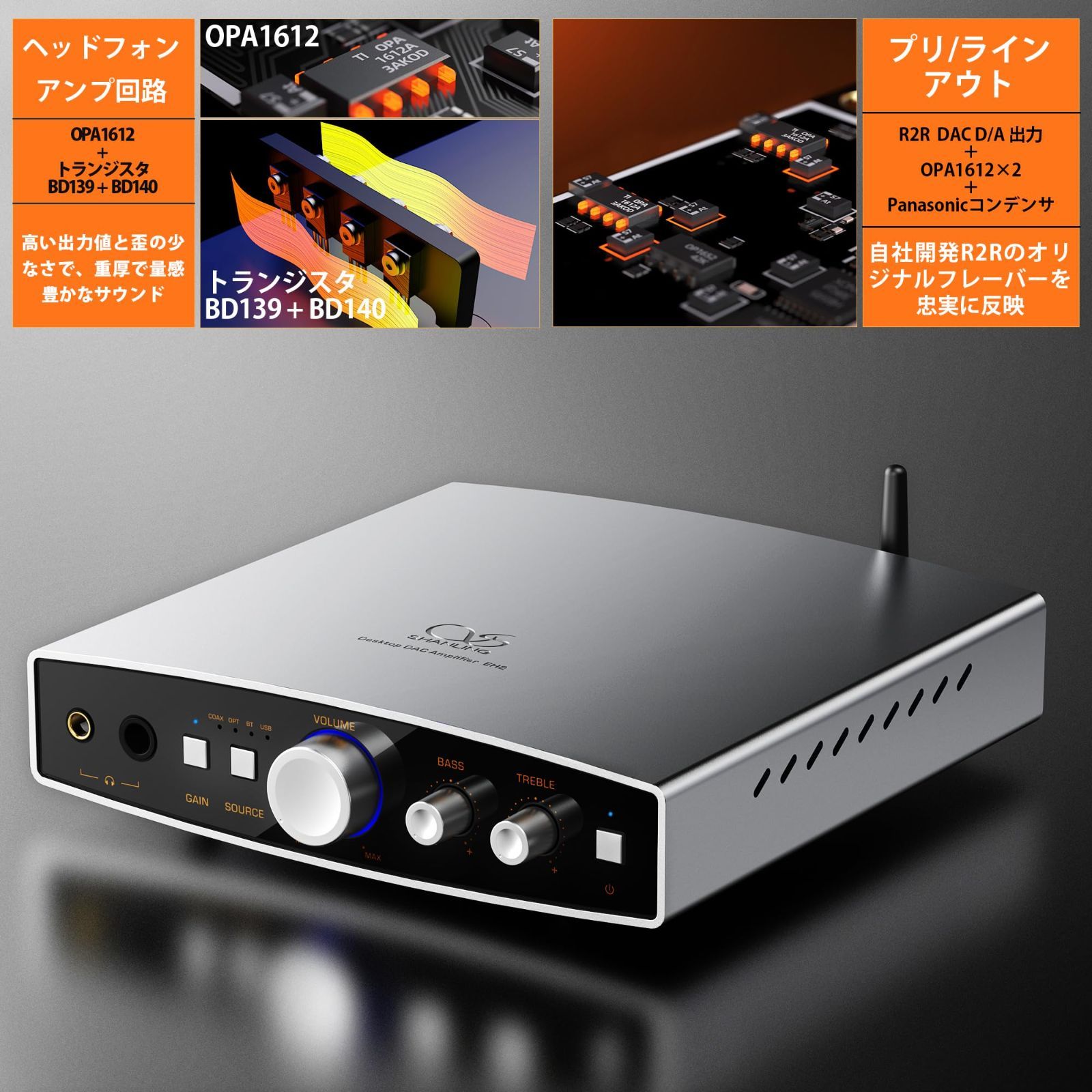 4.4mmバランス 6.35mmシングルエンド