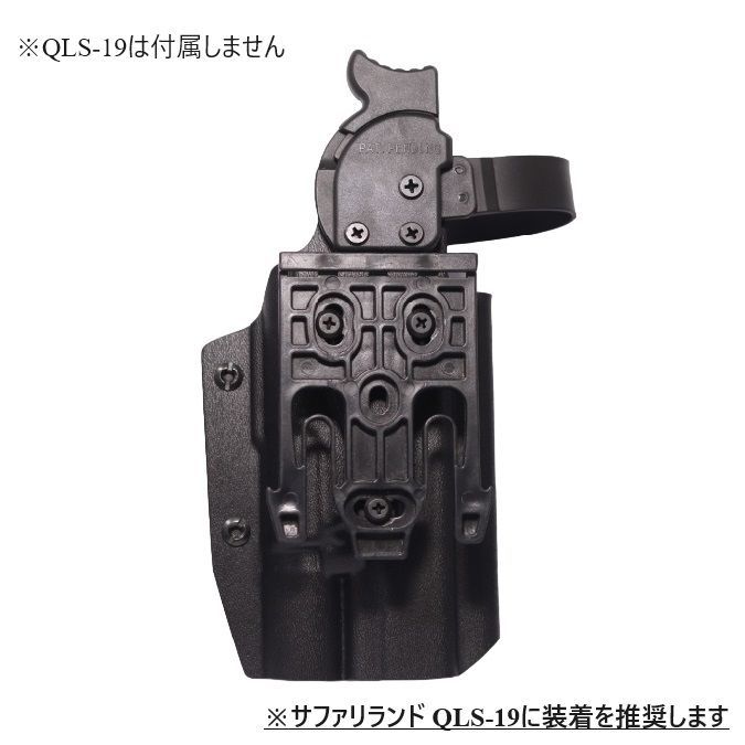 国内製造品 六七五 Glock 17 19 X300U ライト 専用 ホルスター Lv2 ロックシステム付き 左用