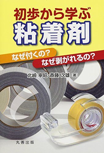 金融機関の法務対策6000講 第II巻 預金・内国為替・投資商品編