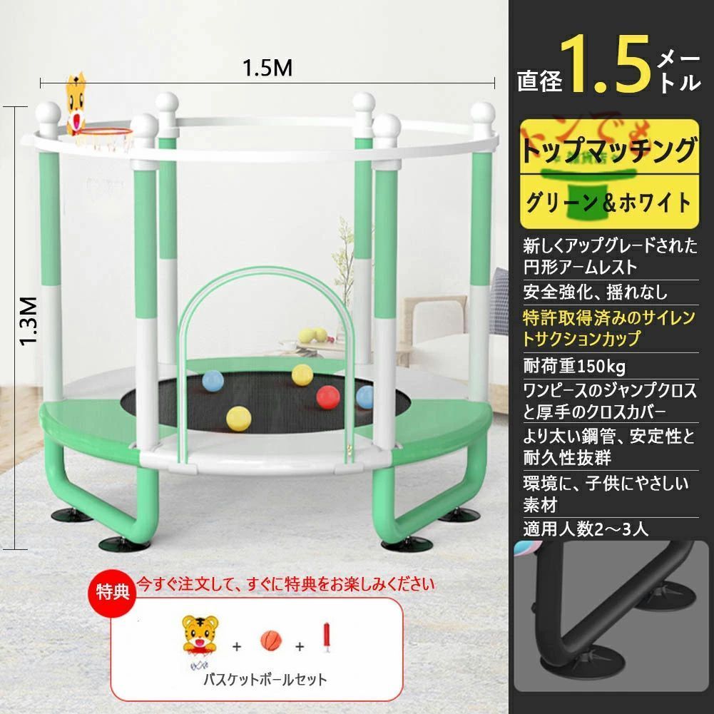 耐荷重150KG