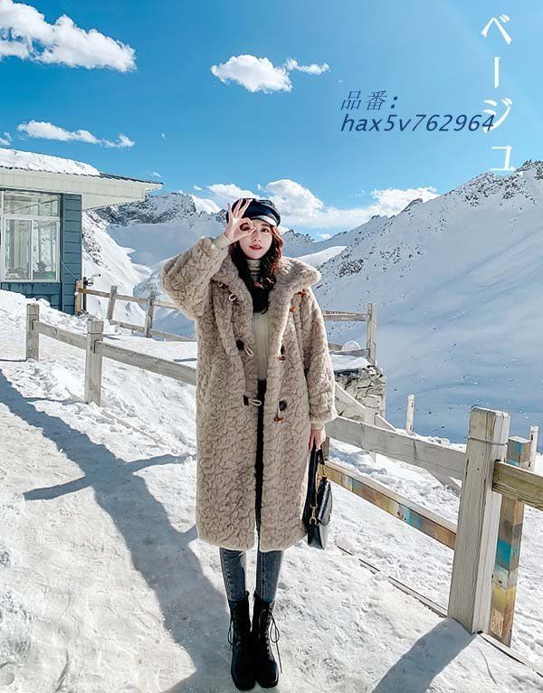 ふわふわ もこもこファー ロング丈 暖かい ホワイト米 大きいサイズ アウター 萌え萌え かわいい ポケット付き ジャケット hax5v762964 VIDAFM_ORG