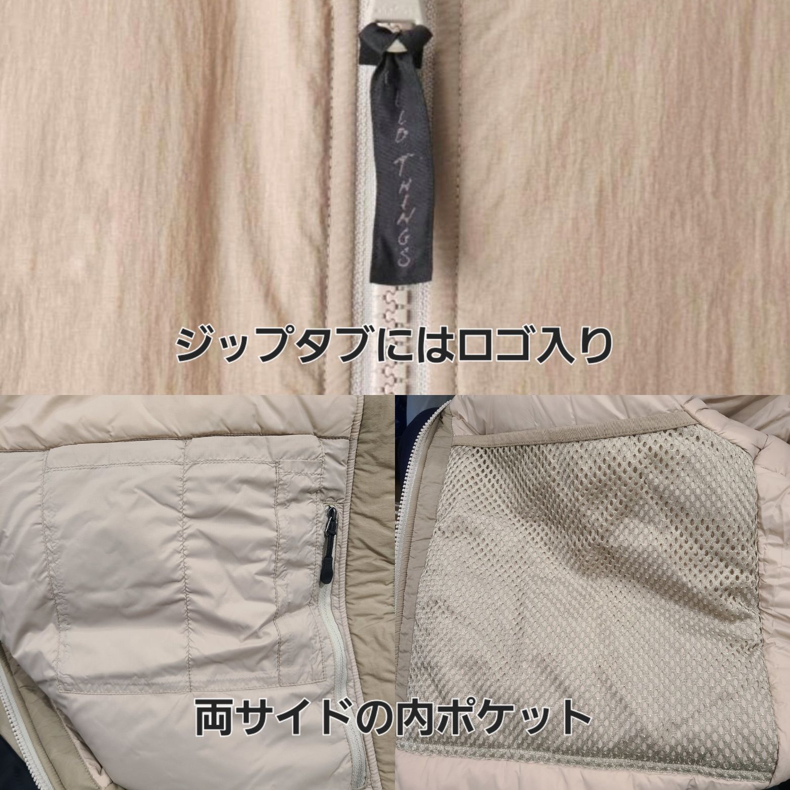 ワイルドシングス ハッピージャケット L(XL) オペーク別注カラー