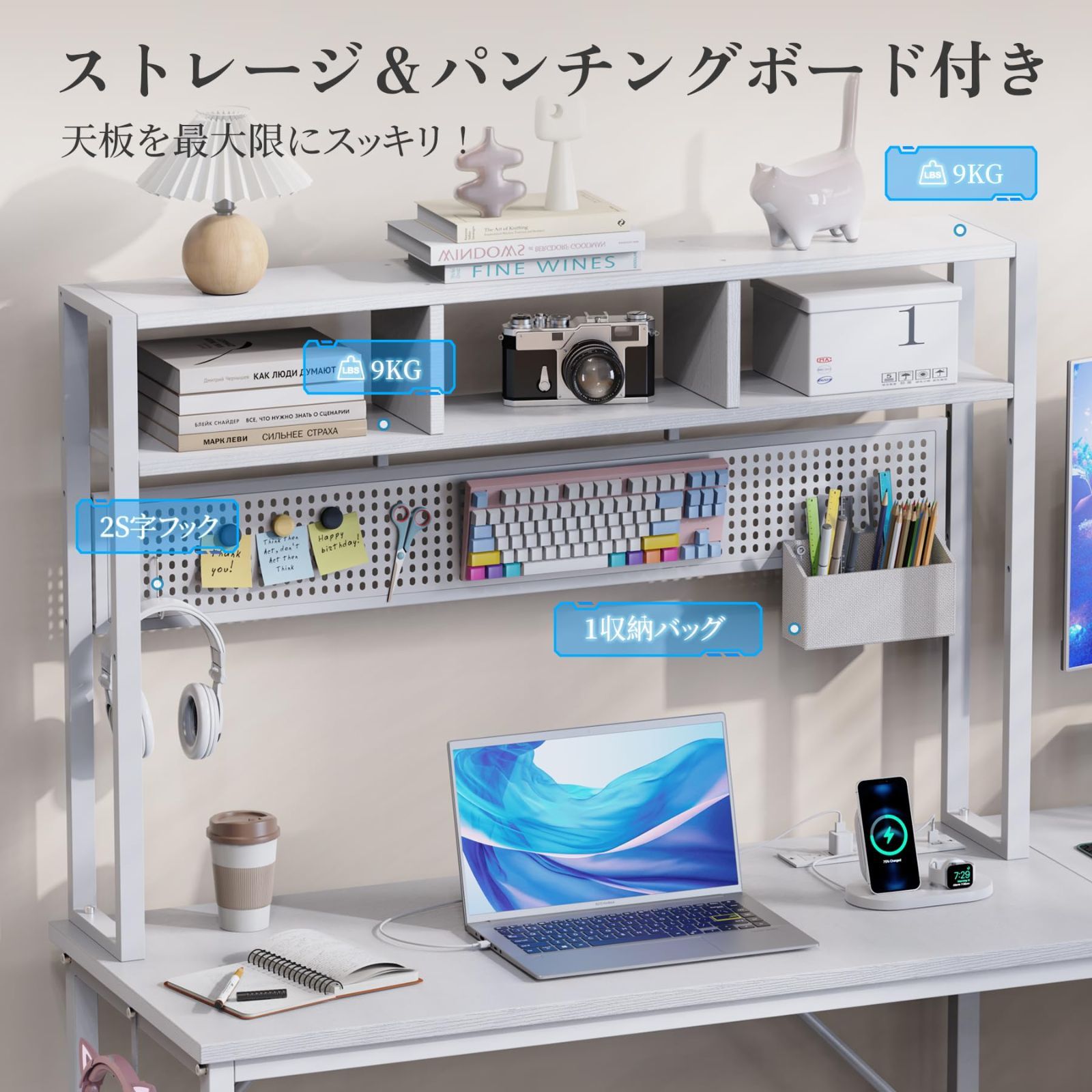 ゲーミングデスク パソコンデスク 収納一体型 有孔ボード付き 机 有孔ボード付き コンセント付き 棚 引き出し付き 収納