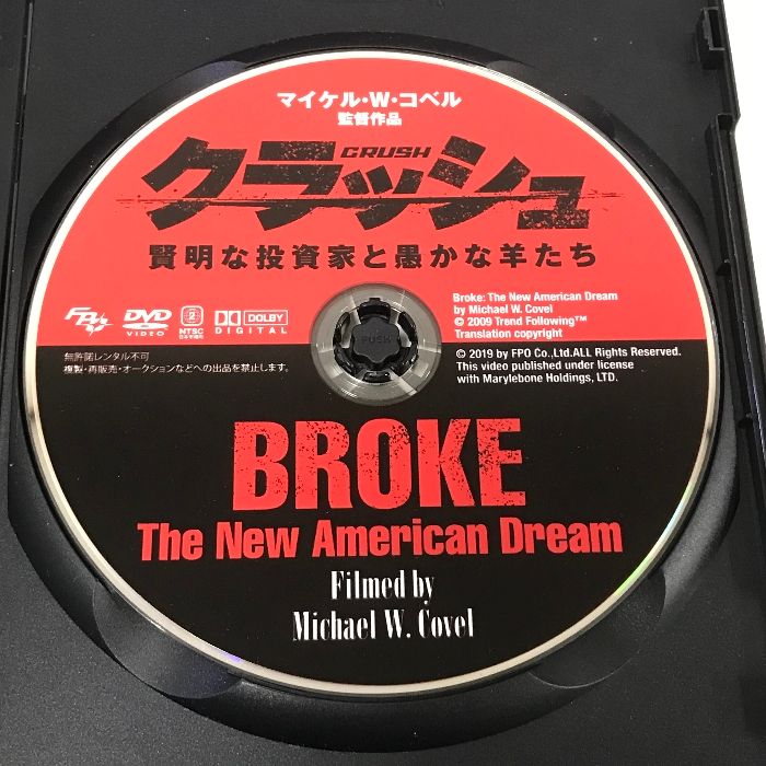 賢明な投資家 新 賢明なる投資家 下 / グレアム，ベンジャミン〈Graham