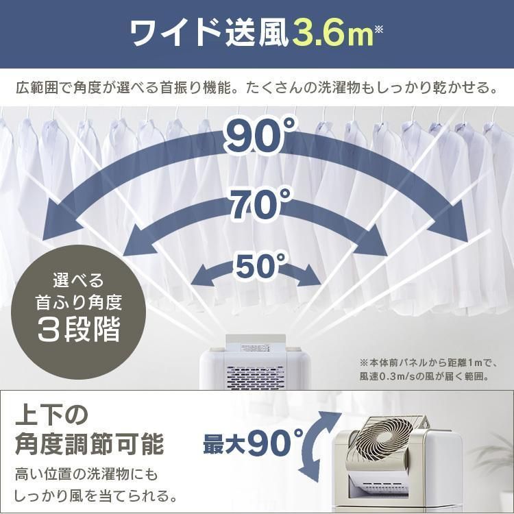 アイリスオーヤマ