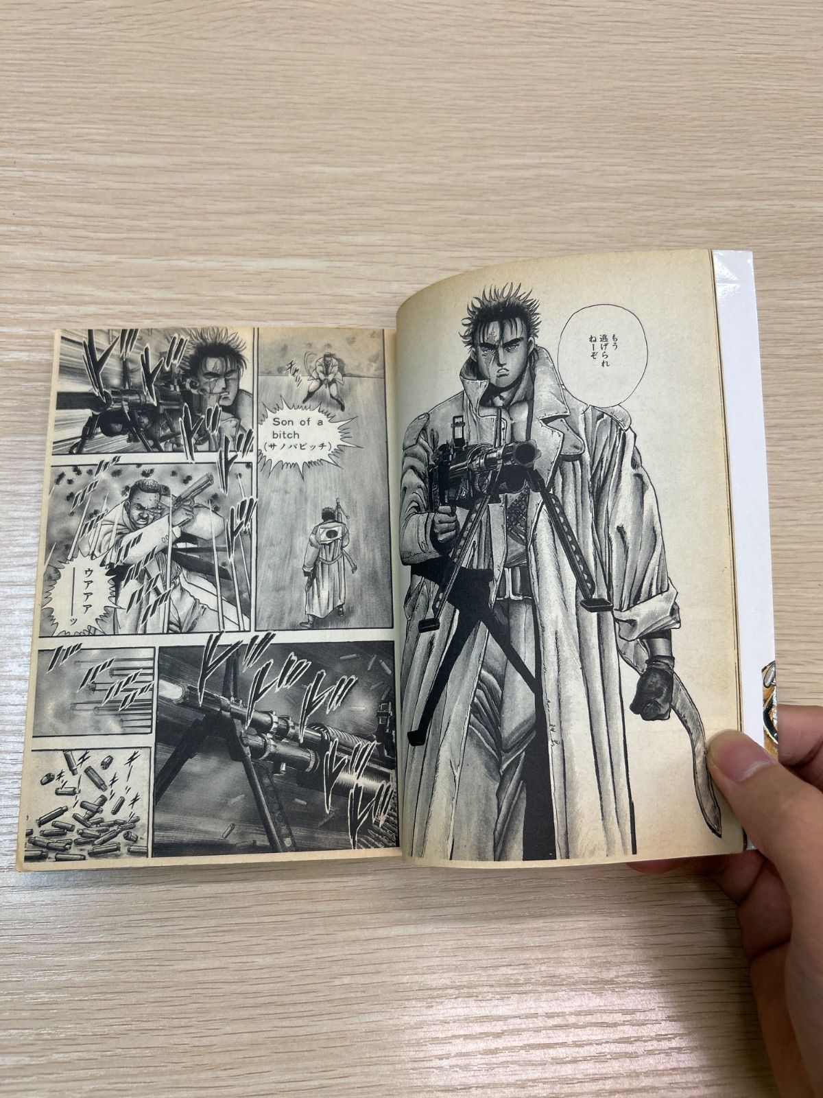 ザ・ハード 全17巻セット　猿渡哲也 ザ・ハード 猿渡哲也 [1-17巻 漫画全巻セット/完結] ザ ハード