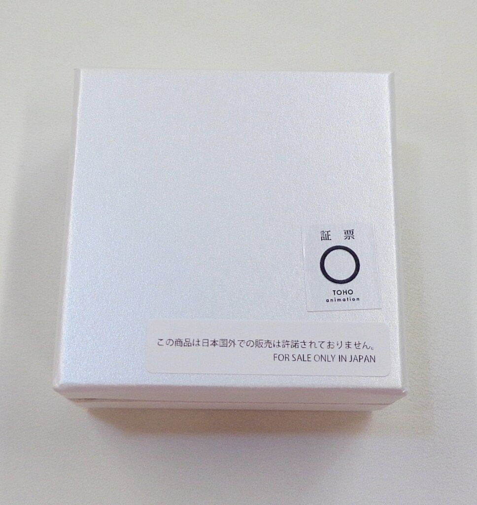 U-TREASURE ハイキュー!! リングネックレス 青葉城西高校 国見英
