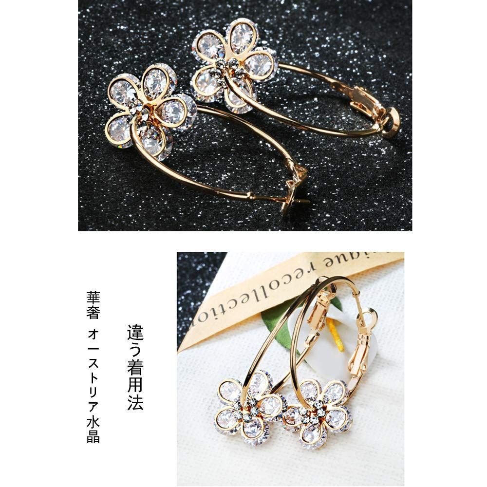 匿名配送　レディース オーストリア水晶 フープ 桜 ピアス 在庫処分】アクセサリー レディース レディース なイヤリング