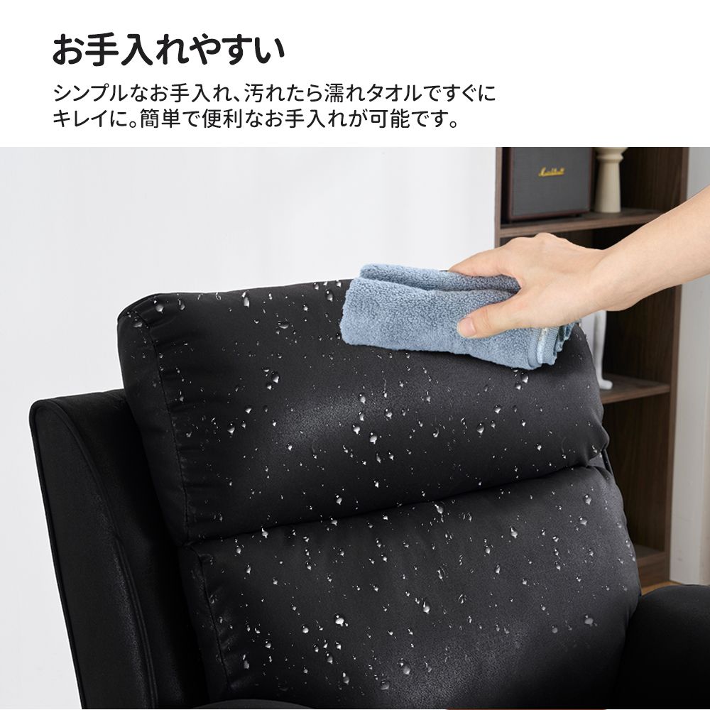 立ち上がり リクライニングソファ