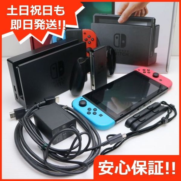 Nintendo Switch ネオンブルーネオンレッド 土日祝発送OK 00000
