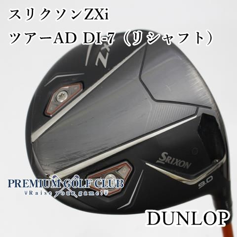 B-ランク] ドライバー ダンロップ スリクソンZXi/ツアーAD DI-7