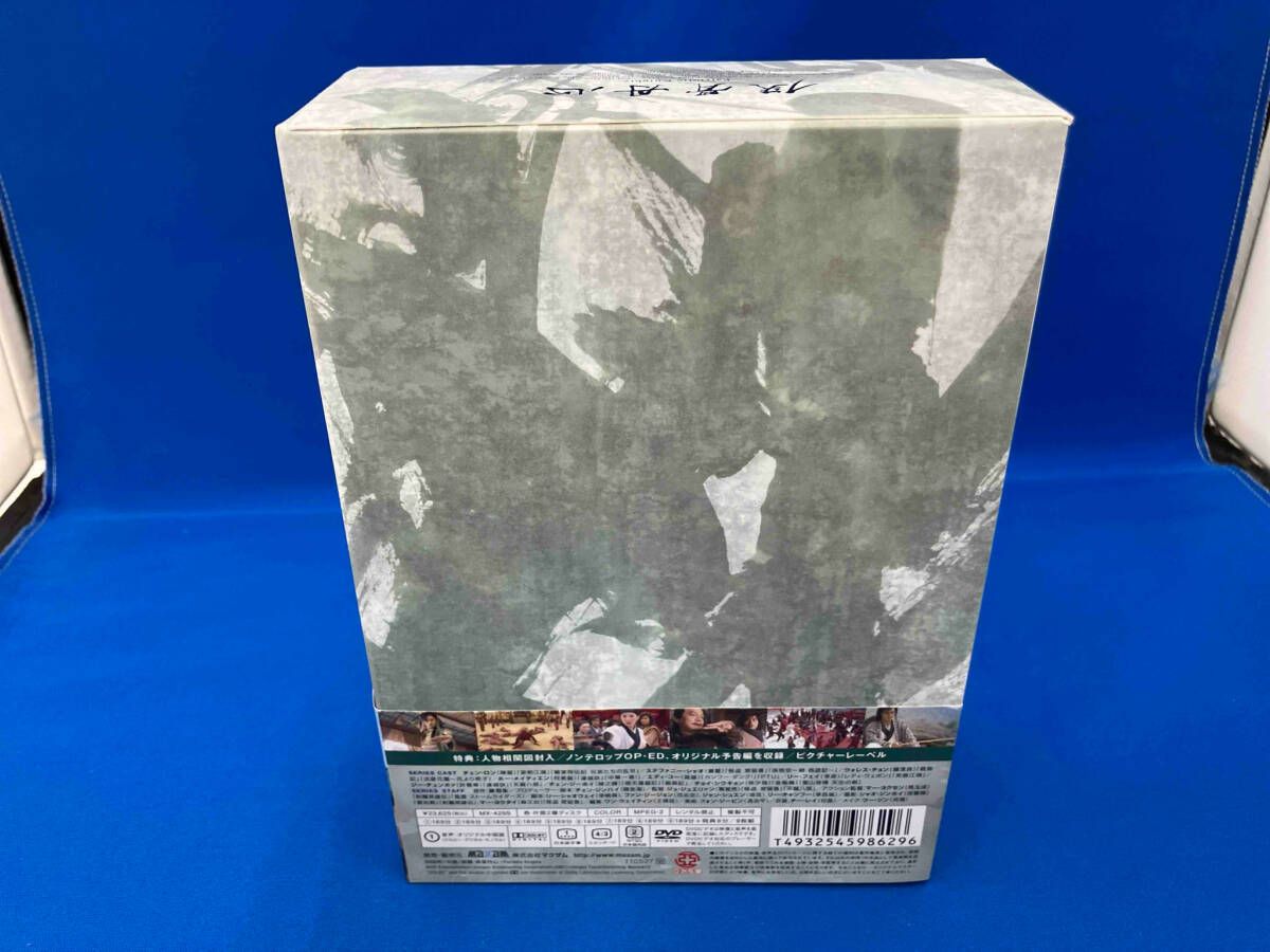 DVD-BOX俠骨丹心 DVD 侠骨丹心 DVD-BOX - メルカリ