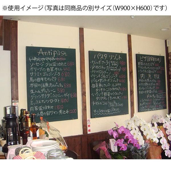 馬印 木製黒板 壁掛 ブラック W1200×H900 W34KN MARWIL-DEMENAGEMENTS_CH