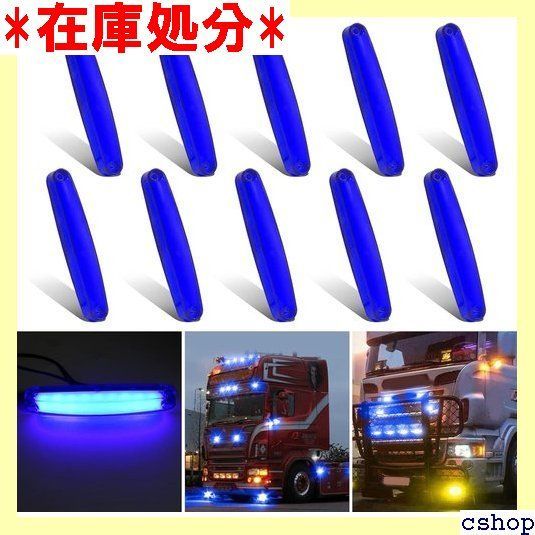 X-STYLE X-STYLE サイドマーカー led 12V 24V 青 9連LED