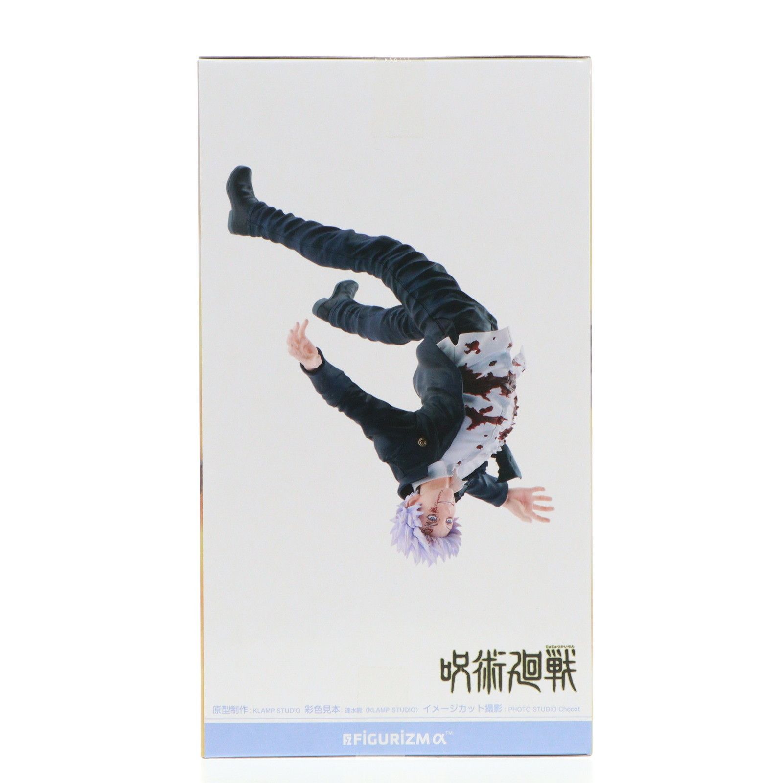 五条悟(ごじょうさとる) 呪術廻戦 懐玉・玉折 FIGURIZMα 『五条