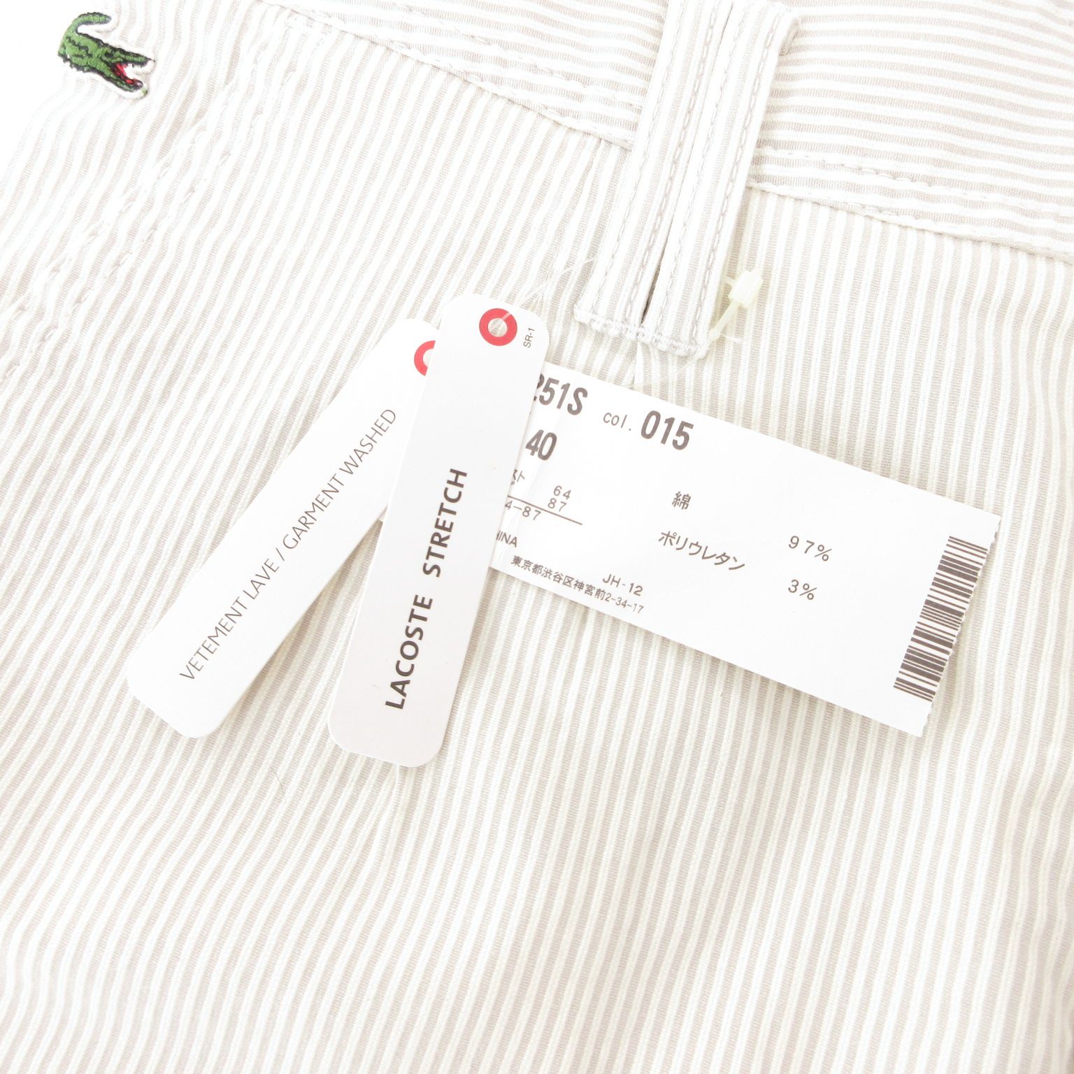 Yeezy Gosha ハーフパンツ　size1 Yeezy | Gosha Vulture Pants White | Size 1 S-M | March 2024