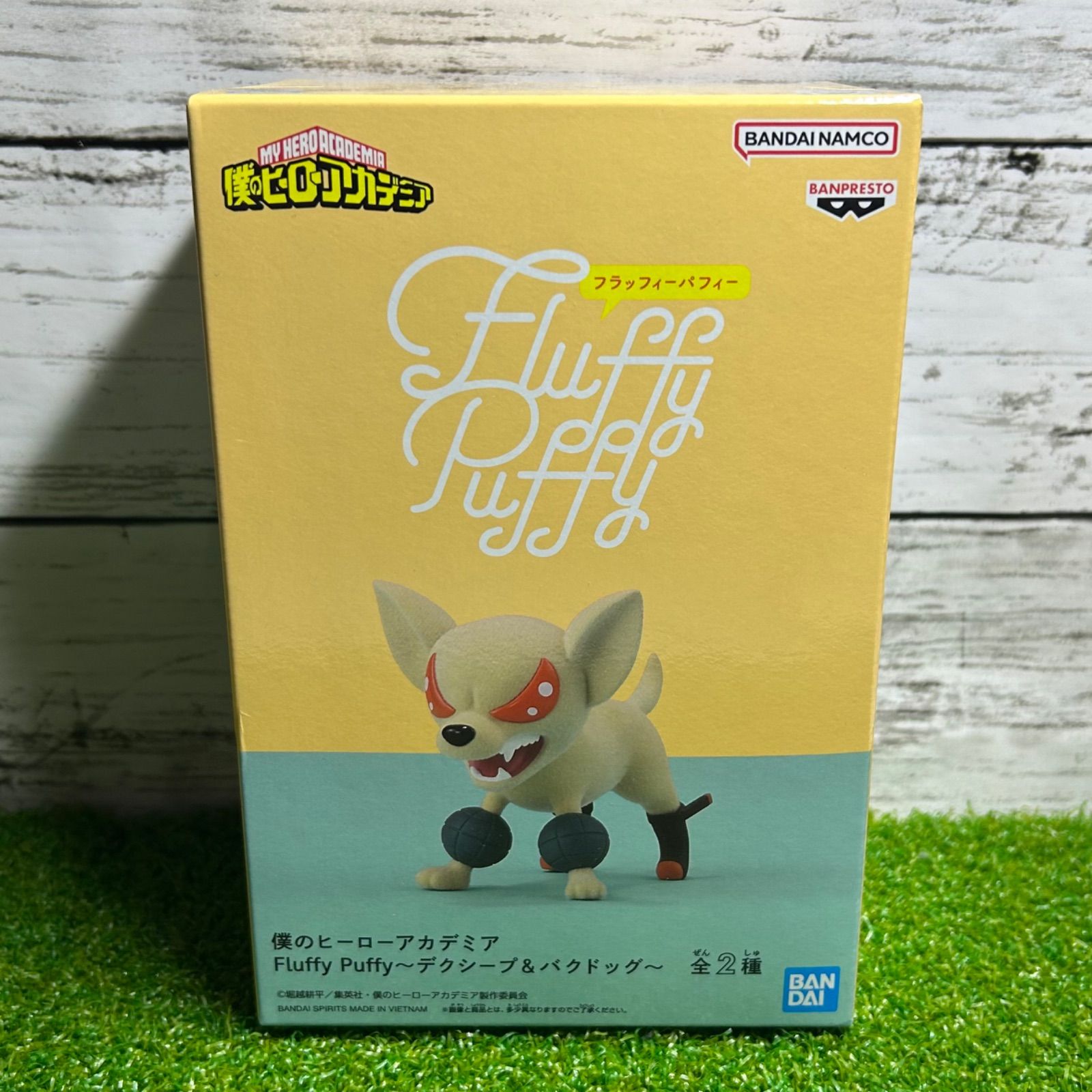 【新品未開封】ヒロアカ FluffyPuffyデクシープ バクドッグ 6個セット 僕のヒーローアカデミア Fluffy Puffy～デクシープ＆バクドッグ