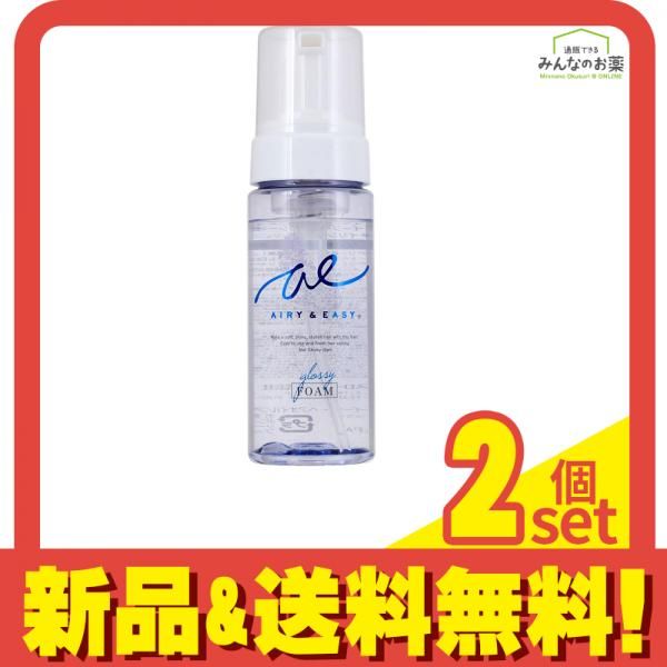 エアリーu0026イージー ホイップヘアオイル 150mL 2個セット まとめ売り