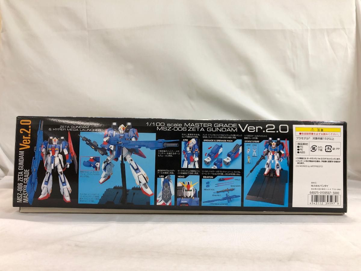 MG