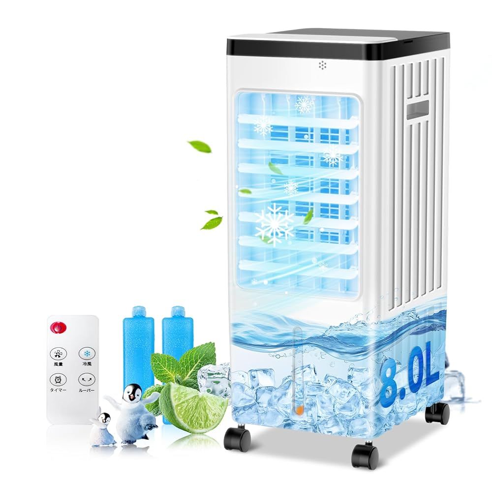 8L♥大容量 冷風機♥強力 冷風扇 キャスター付き 上部給水 スポットクーラー Amazon.co.jp: 冷風機 冷風扇 冷風扇風機 強力【8L大容量&3方向