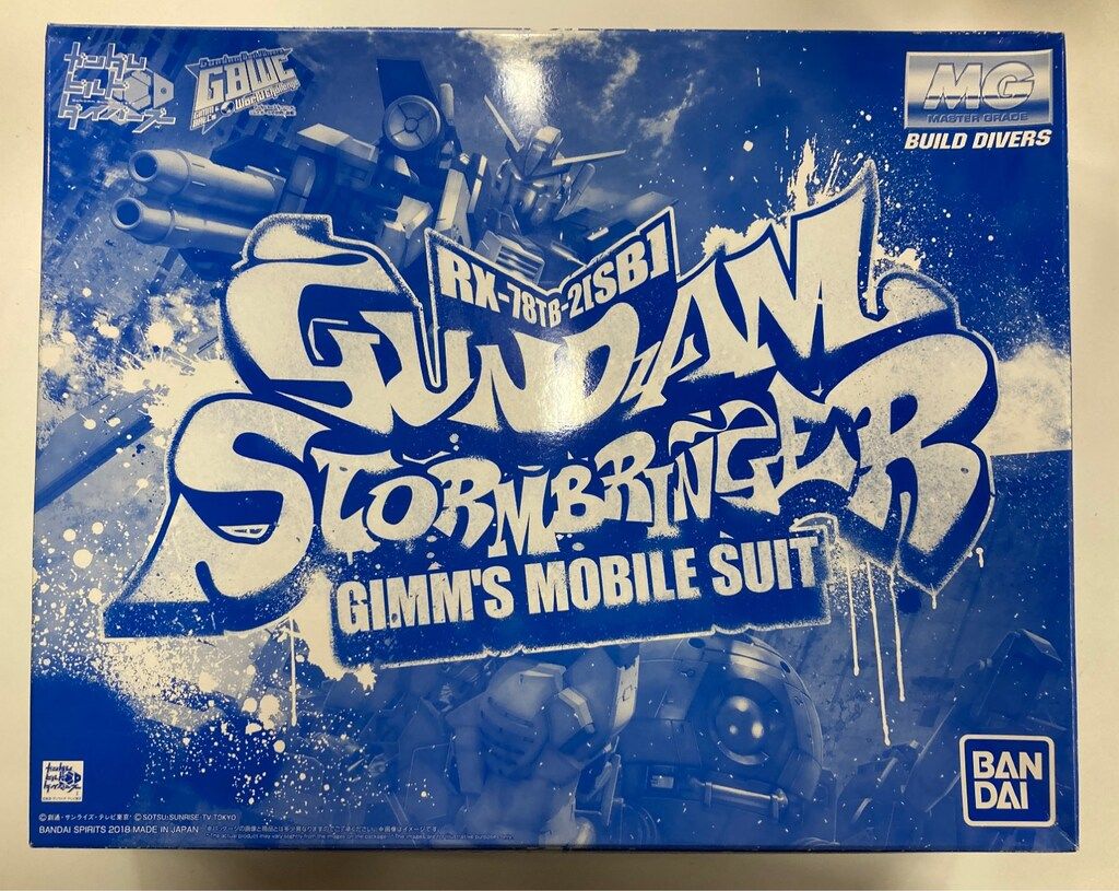 バンダイ MG 1|100 ガンダムビルドダイバーズ GIMM-BALL s World Ch ガンダムストームブリンガー
