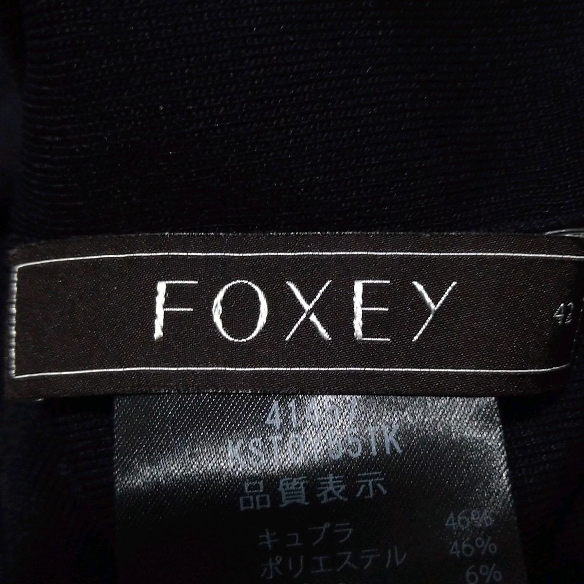 FOXEY(フォクシー) 半袖Tシャツ サイズ42 L レディース美品 - 41457 黒  