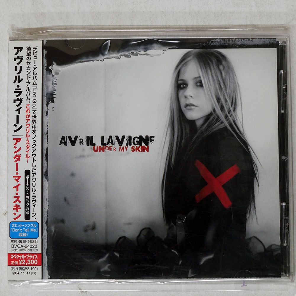 帯 国内盤 AVRIL LAVIGNE/UNDER MY SKIN/BMG BVCA24020 CD □ - メルカリ