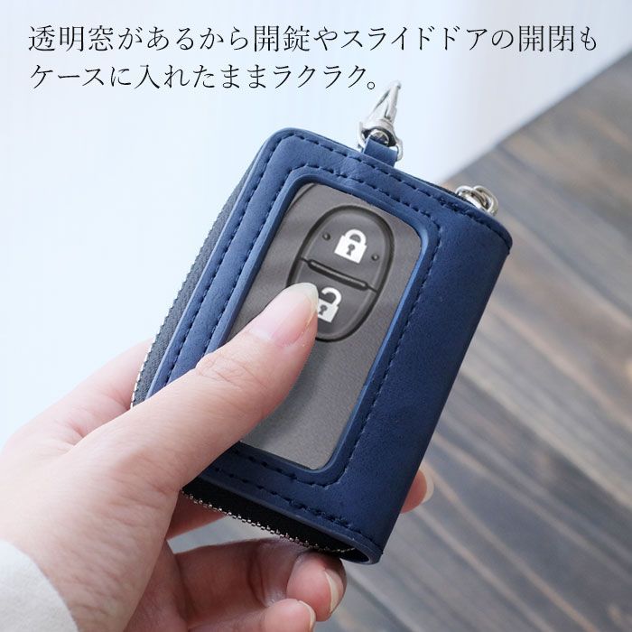 ☆ DE003アイムドラえもん ☆ スマートキーケース スマートキー