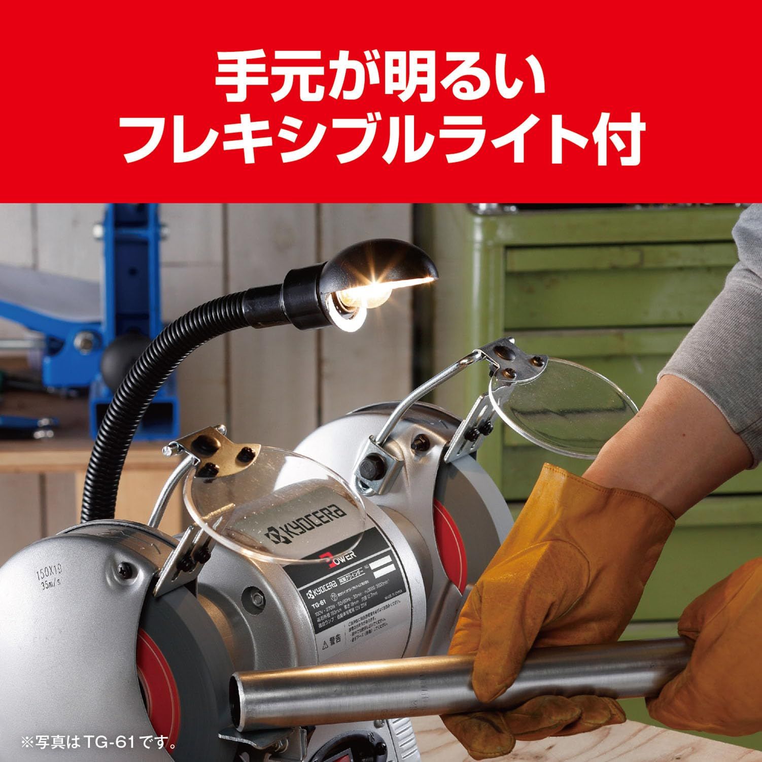 両頭グラインダ 旧リョービ