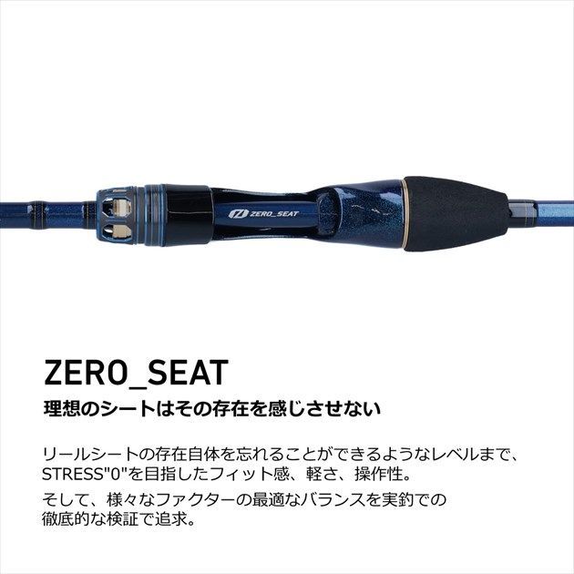 極鋭カワハギ　AIR SF 極鋭 カワハギ AIR SF - メルカリ