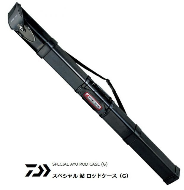 ダイワ スペシャル 鮎 ロッドケース（G） 160P