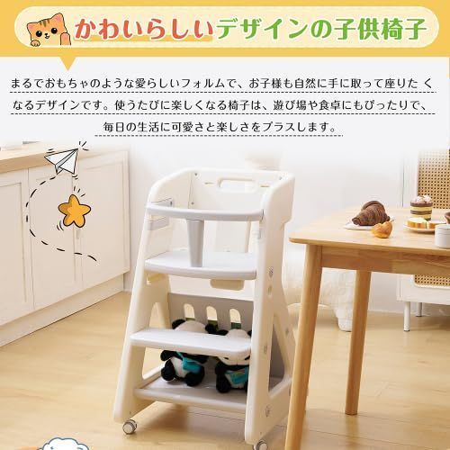 キッズチェア