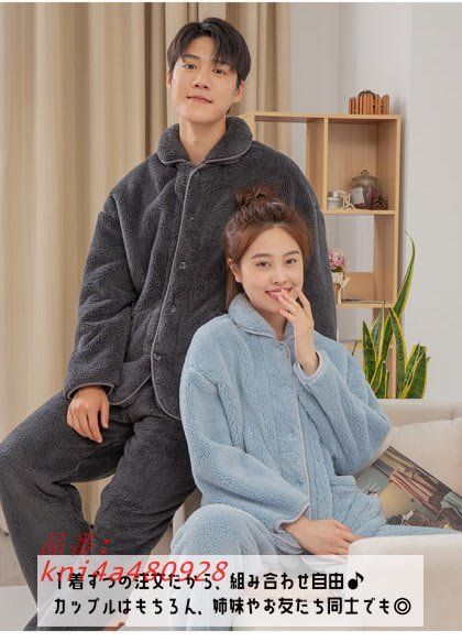 ルームウェア ピンク