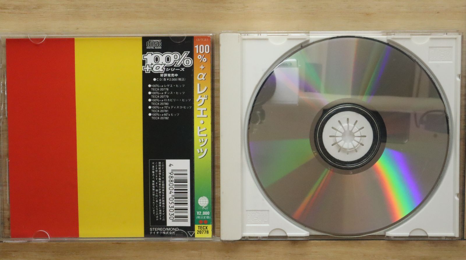 国内盤CD☆オムニバス/Various Artists□ 100%+α レゲエ(1