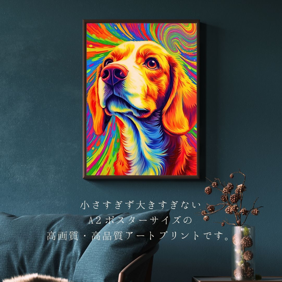 Heavenly Life（天ノ国） - ビーグル犬 No.4】ジークレー版画＊名入れ