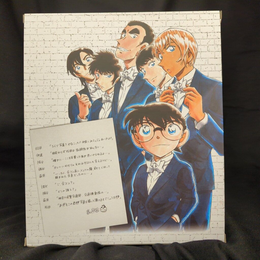 小学館PAL SHOP DETECTIVE VOICE FIGURE 警察学校組 アウトレット