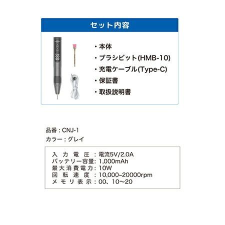 ネイルマシン　JUNO コードレス新品未使用品 BEAUTY NAILER コードレス ネイルドリル JUNO CNJ-1 電動ネイル