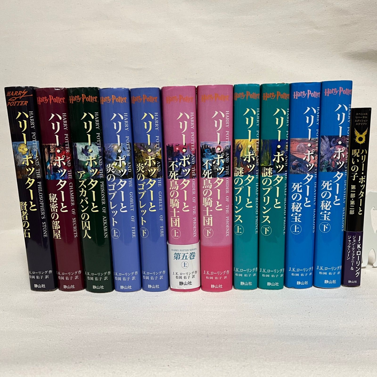 お気にいる Harry Potter 全7巻 ハリーポッター 洋書 - www