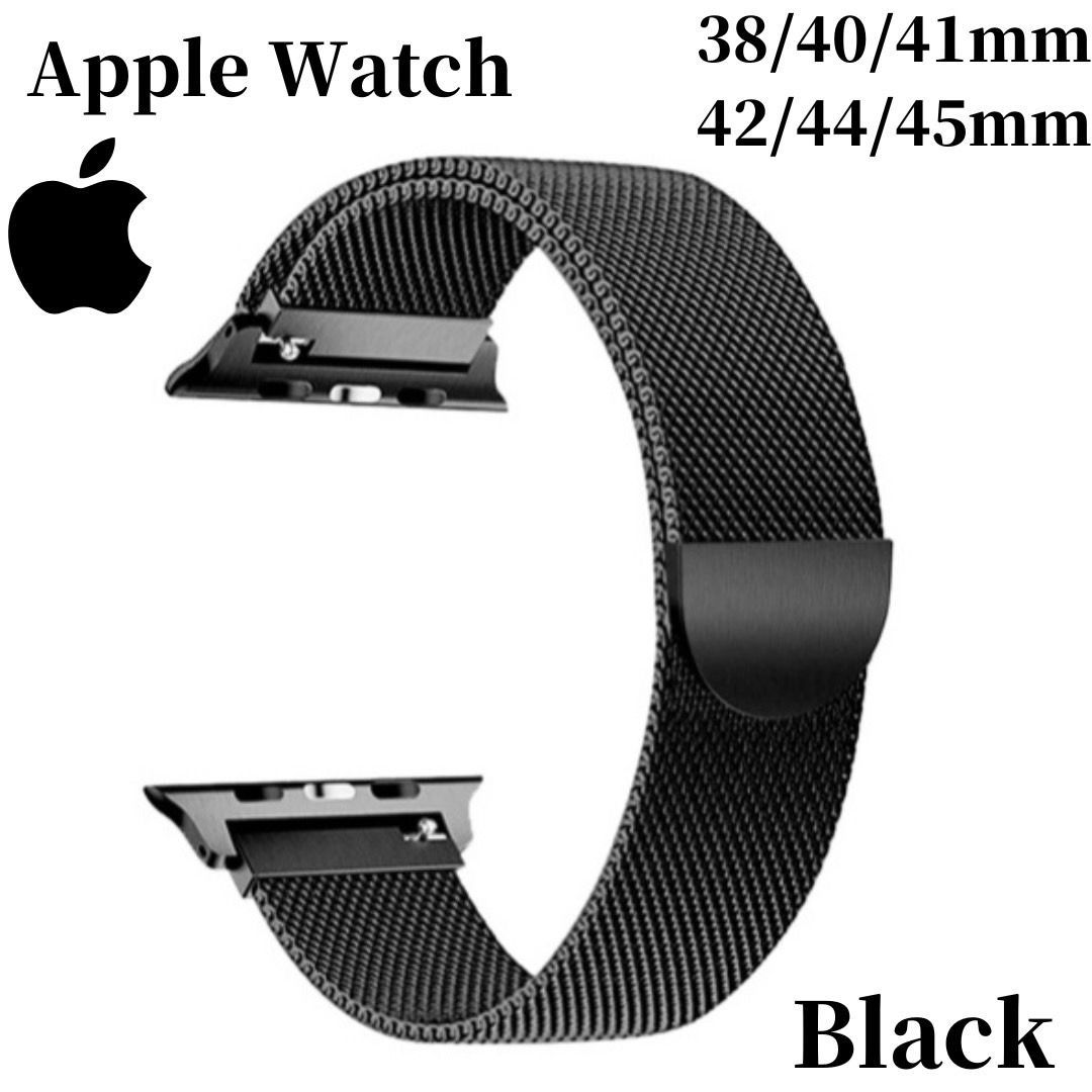 迅速な対応で商品をお届け致します Apple Watch ミラネーゼ ループバンド ブラック 42 44 45mm kids-nurie.com
