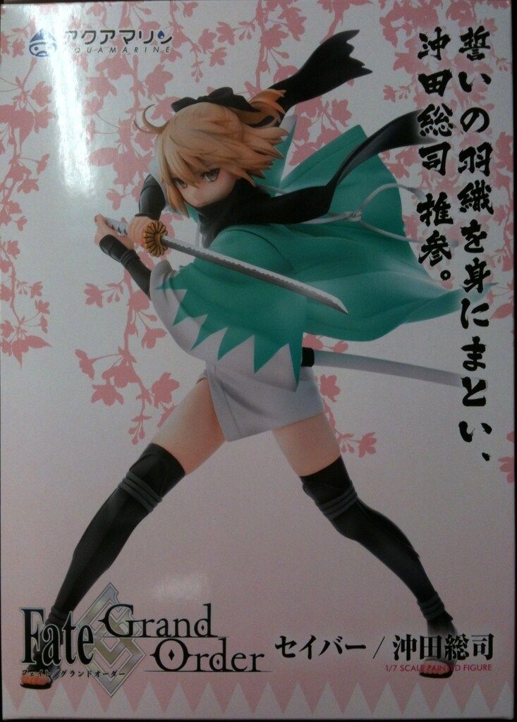アクアマリン Fate  沖田総司 ライトアップショーケース付き アクアマリン Fate 沖田総司 ライトアップショーケース付き