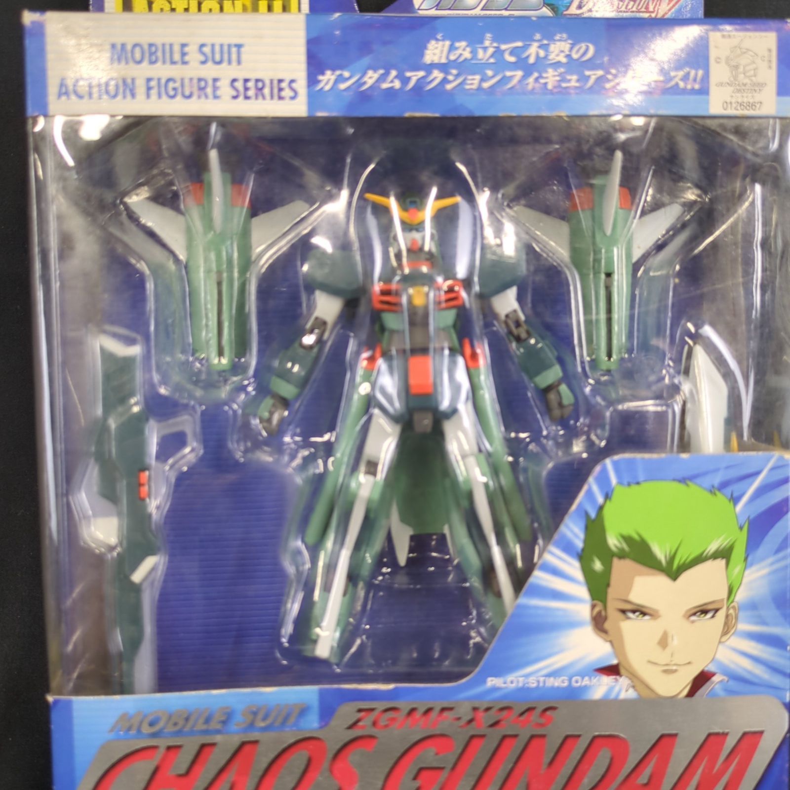 ACTION!! モビルスーツ