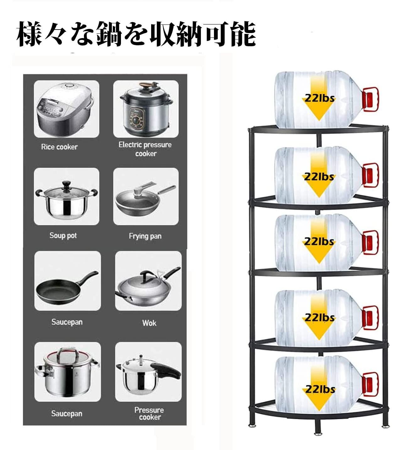 キッチンシェルフ 角が丸い
