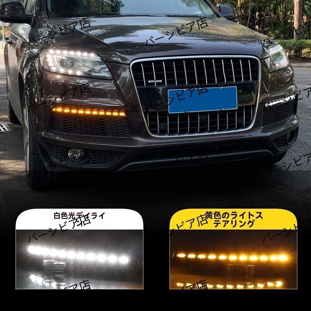 アウディQ7 10-15年式対応 LEDヘッドライト スキャン点灯 白光DRL 流水ウインカー 高輝度シーケンシャル仕様