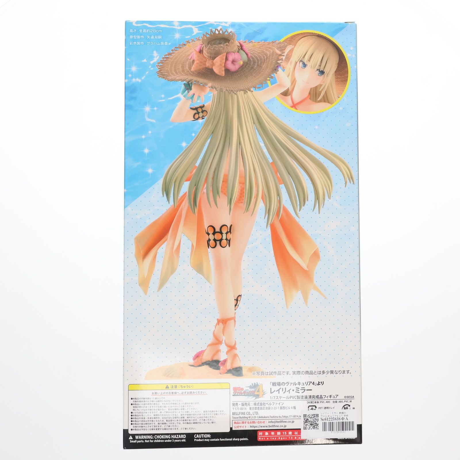 戦場のヴァルキュリア4 レイリィ・ミラー