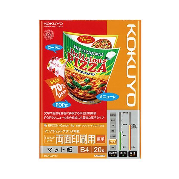 （まとめ）コクヨ インクジェットプリンタ用紙スーパーファイングレード 両面印刷用・厚手 B4 KJ-M25B4-20 1冊（20枚）