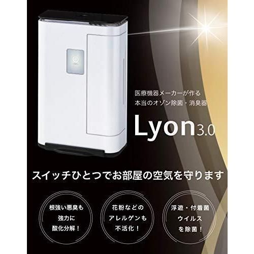 タムラテコ オゾン発生器 Lyon3.0 除菌消臭空気清浄機能 TM-040Z