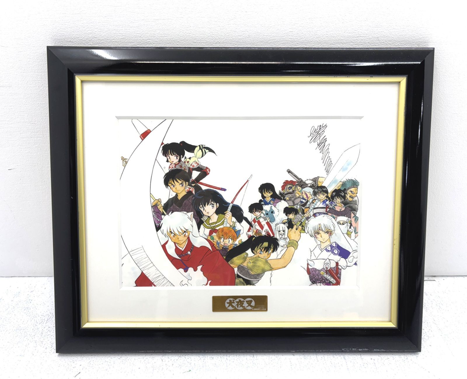 半妖の夜叉姫(犬夜叉) 複製原画 新品 犬夜叉 半妖の夜叉姫 少年